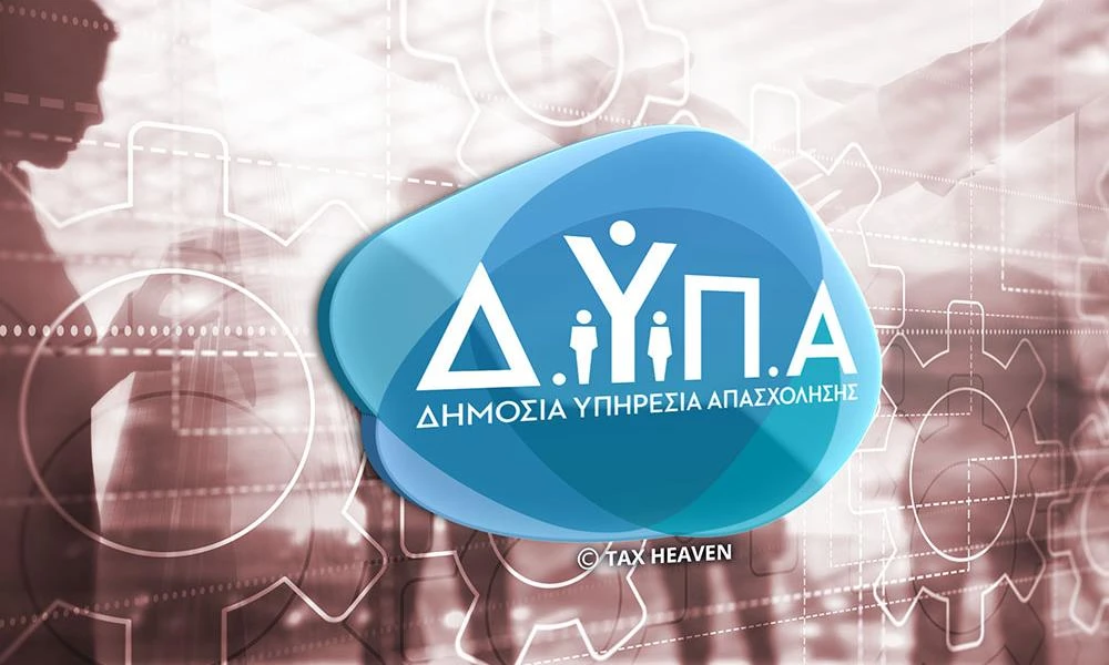 ΔΥΠΑ: Μόνο ένας στους πέντε επέλεξε «πράσινες» δεξιότητες